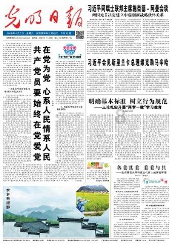 健身房逃生记