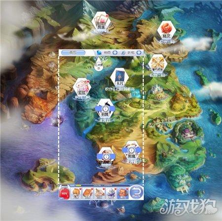 秘密的护身符